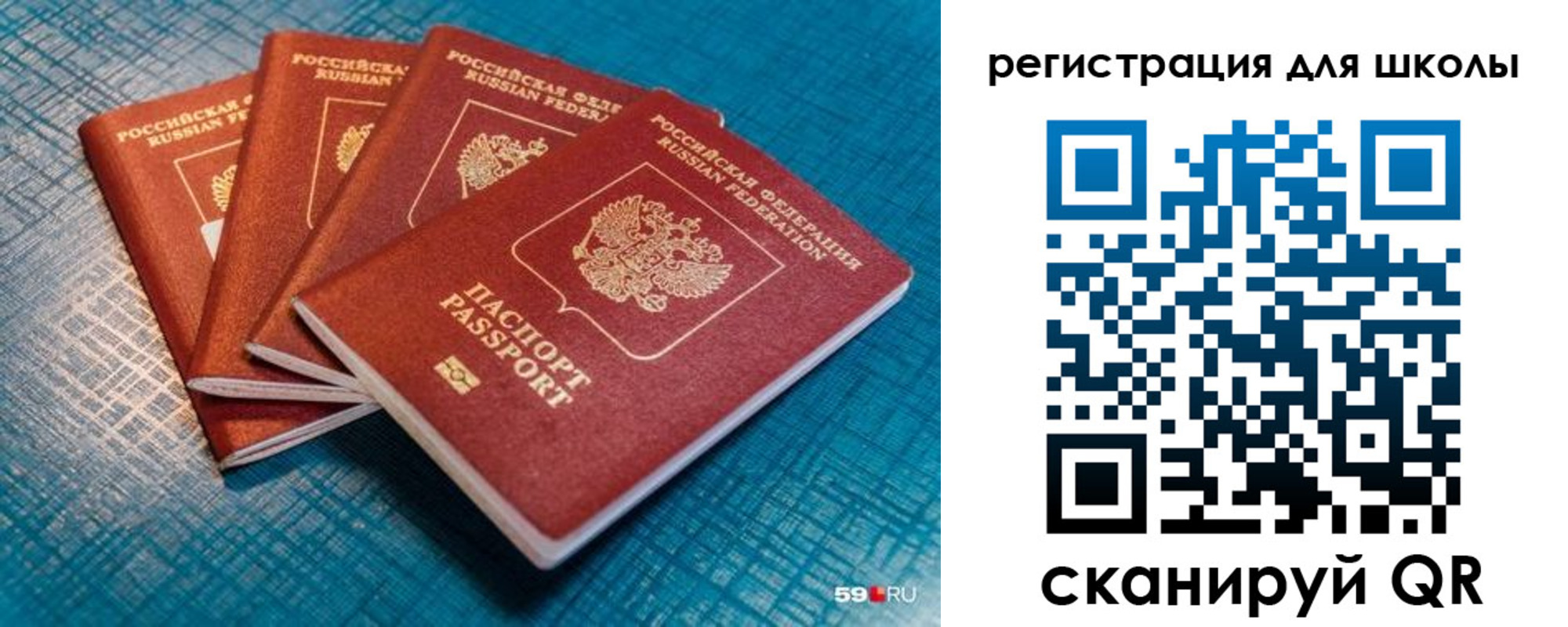 временная регистрация гарантия в Ленске