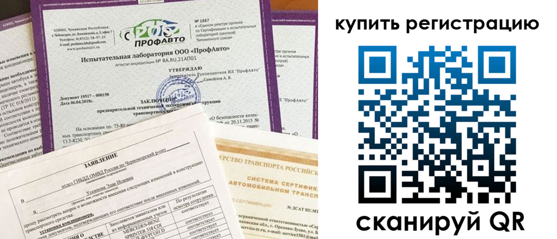форма 3 в Ленске