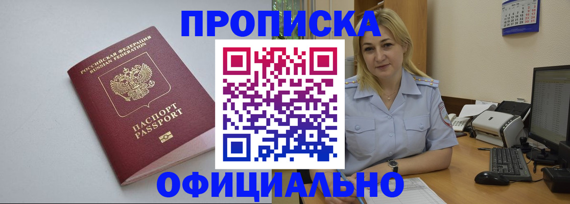 найти адрес прописки в Ленске