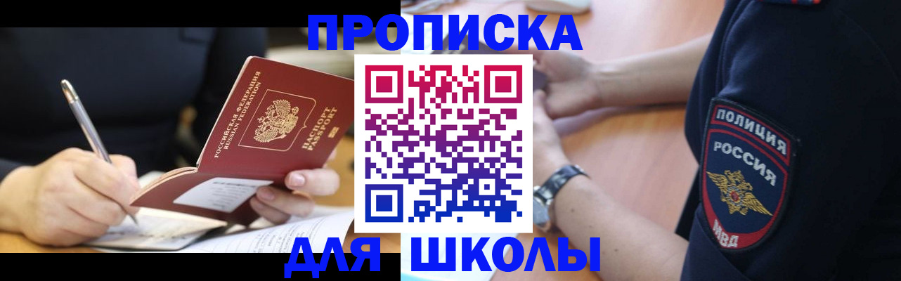 временная регистрация гарантия в Ленске